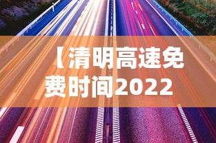 疫情源头锁定（疫情源头管控）