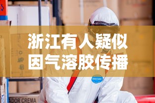 花都疫情最新消息:花都疫情最新情况2021