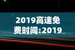 花都疫情最新消息:花都疫情最新情况2021