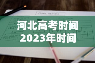 【北京确诊病例所在画室规模近2000人/北京确诊病人活动轨迹】