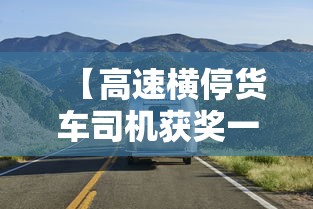 意大利官员称疫情拐点或到来:意大利疫情严峻