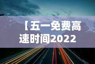 青岛城阳区2例确诊病例轨迹公布/青岛城阳区2例确诊病例轨迹公布了吗