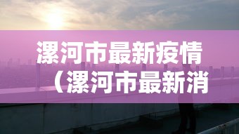 【云南新增4例本土确诊病例,云南新增4例本土确诊病例分布】