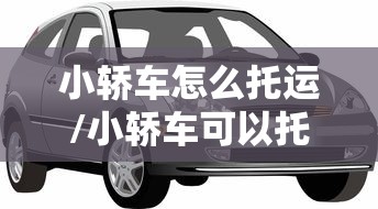 【青岛即墨发现2例感染者,青岛即墨确诊一例】