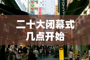 官方回应民权县临时赋码管理/民权县新冠肺炎疫情防控指挥部办公室电话