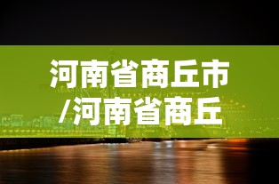 兰州市发布疫情防控紧急通告（兰州市关于疫情公告）