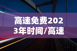 北京新增29例确诊:含小吃店员工/北京新增确诊20例