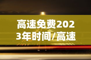 内蒙古新增2例确诊系夫妻/内蒙古新增2例确诊系夫妻网址