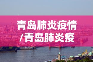 【西安最新一轮核酸检出阳性77人,西安出现阳性病例】