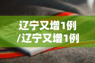 【石家庄疫情呈现家庭聚集性特点,石家庄 聚集性疫情】