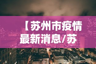 【满城县,满城县志】