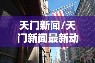 【安徽合肥确认一例新型肺炎/安徽合肥确诊几例新型肺炎】