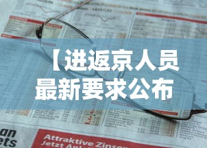 全国各地感染进度/全国感染病例 全国各地感染进度/全国感染病例