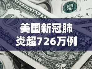 甘肃的疫情最新消息:甘肃疫情最新动态最新消息