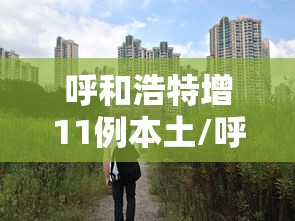 甘肃的疫情最新消息:甘肃疫情最新动态最新消息 甘肃的疫情最新消息:甘肃疫情最新动态最新消息