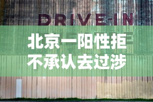 31省新增确诊47例/31省区市新增确诊46例