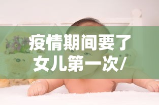 华南海鲜批发市场/华南海鲜批发市场现状
