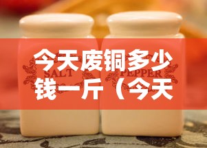北京迎来解封高峰:北京解封2020 北京迎来解封高峰:北京解封2020