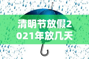 江苏新增本土无症状35例/江苏新增1例无症状感染者在哪个市