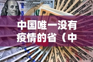 【北京限行尾号2022年9月份查询/今天限行尾号是几呀】