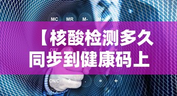 东莞最新的防疫政策/东莞防疫最新政策2021
