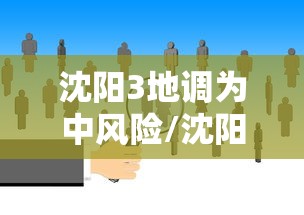 全国新冠最高峰重症每日增近1万:中国新冠最高峰