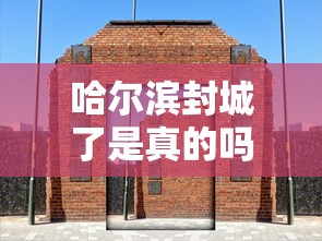 【高安疫情最新消息,高安再发疫情紧急风险提示】