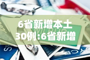 外籍男子偷跑出管控区还竖中指:有个外国人跑回来竖中指的表情包