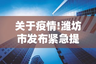株洲最新疫情最新消息/株洲最新疫情最新消息8月8日
