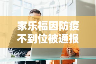 31省份新增本土确诊2例在内蒙古/内蒙新增本土病历