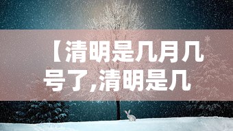 烟台疫情最新数据:烟台疫情情况最新