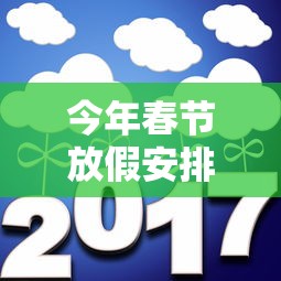 【石家庄新增16例本土确诊病例,石家庄新增75例本土确诊详情】