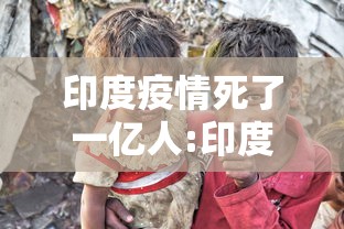 【图解157名病例轨迹,图解157名病例轨迹图】 【图解157名病例轨迹,图解157名病例轨迹图】