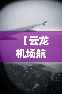 济南新增2例本土确诊病例:济南新增2例新型冠状