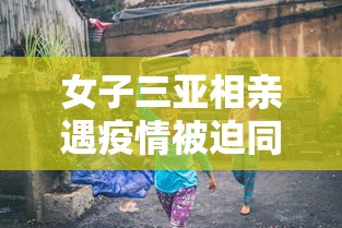 中国已经宣布向世卫组织捐款:中国宣布向世界卫生组织捐款 中国已经宣布向世卫组织捐款:中国宣布向世界卫生组织捐款