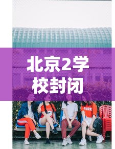 31省增16例境外输入（31省新增14例均为境外输入）