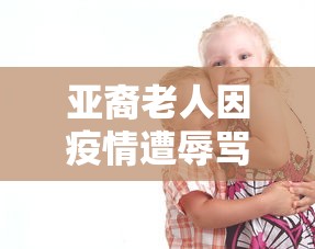 福建莆田累计32例确诊32例无症状（福建莆田累计报告确诊病例32例）