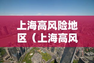 【菲利普-桑德斯,菲利普桑德斯重回森林狼】
