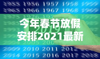 山东新增本土确诊63例无症状107例（山东新增本土确诊63例无症状107例）