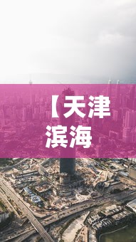 东莞疫情最新消息今天又封了（东莞疫情最新数据今天）