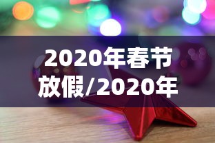 内蒙古新增本土确诊30例(内蒙古新增确诊12例 其中本土10例) 内蒙古新增本土确诊30例(内蒙古新增确诊12例 其中本土10例)