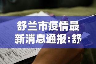 广东疫情最新消息2025（广东疫情最新消息2025年7月30日）
