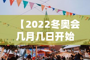 【杭州最新疫情公布,杭州最新疫情通报】
