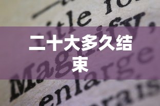 黑龙江新增27例确诊:黑龙江新增确诊病例7例轨迹
