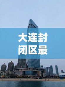 德尔塔毒株发病很快/德尔塔毒株发病几天