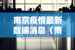 上海新增本土确诊病例5例:上海新增本土病例最新通报 上海新增本土确诊病例5例:上海新增本土病例最新通报