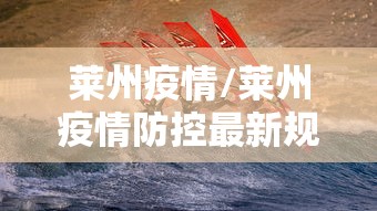 【四川昨日增本土确诊病例5例/昨天四川确诊病例】 【四川昨日增本土确诊病例5例/昨天四川确诊病例】