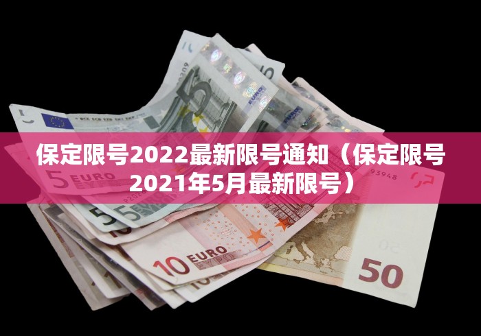 北京摇号查询/北京摇号查询北京天气