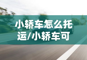 尿素期货行情:今天尿素期货行情