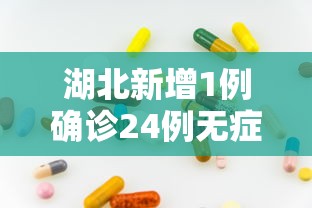 天津中北镇疫情:天津中北属于哪个区